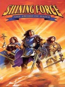 Image for Shining Force: The Sword of Hajya#test#arkani_sleeps